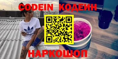 наркотики Малгобек