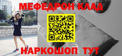 марихуана Малоярославец