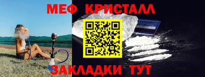 марихуана Малоярославец