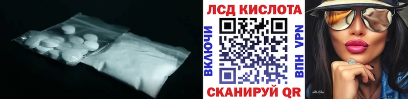 хочу   Еманжелинск  ЛСД экстази ecstasy 