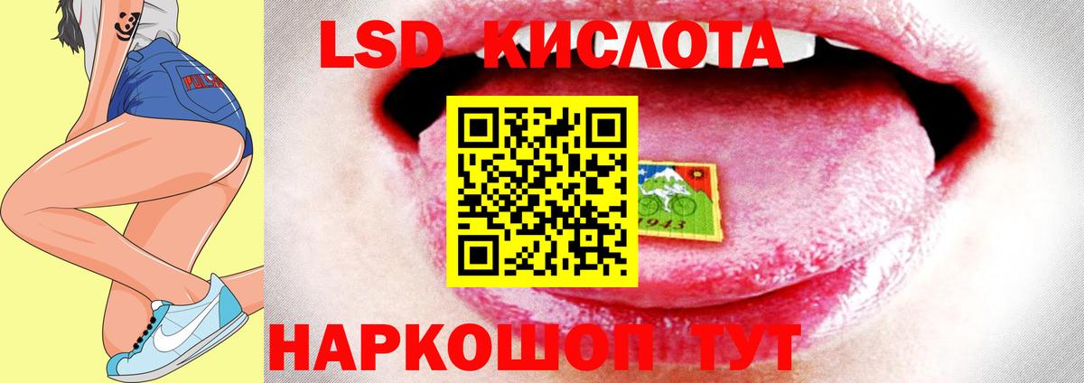 Лсд 25 экстази ecstasy Еманжелинск