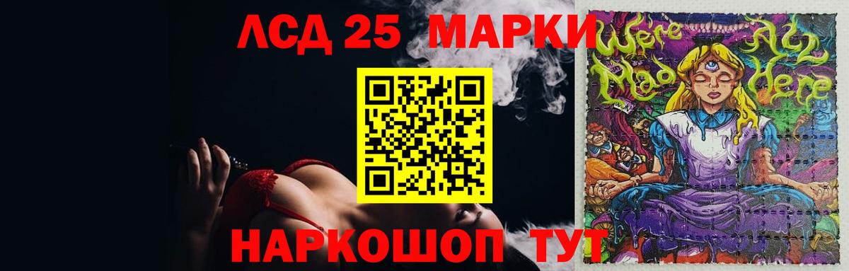 Лсд 25 экстази  Вход с VPN  Еманжелинск  Лсд 25 экстази кислота  ЛСД экстази ecstasy 
