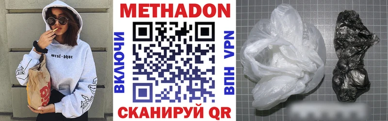МЕТАДОН кристалл  OMG зеркало  Еманжелинск  сколько стоит 