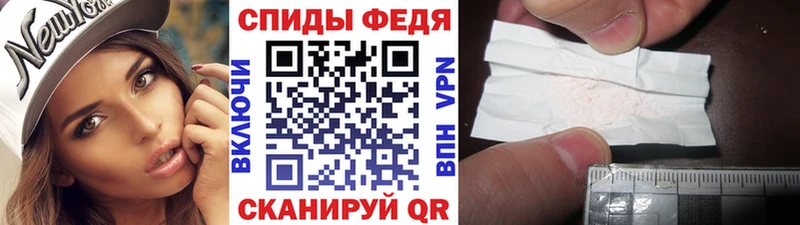 Метамфетамин Декстрометамфетамин 99.9% хочу наркоту Еманжелинск