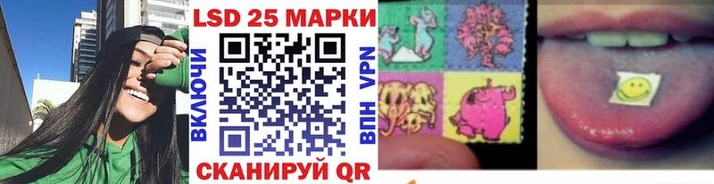Наркотические марки 1,5мг Еманжелинск