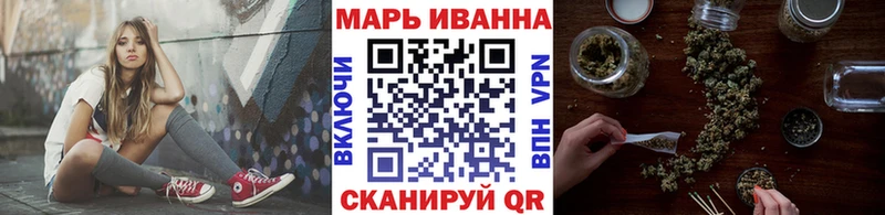 Марихуана сатива  цена наркотик  даркнет формула  Еманжелинск 