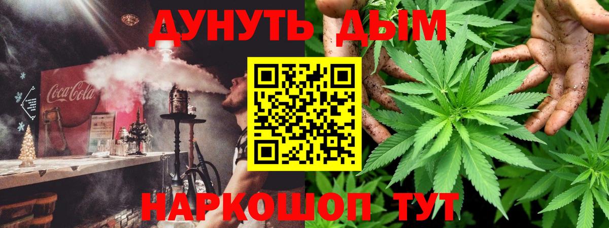 Бошки Шишки индика Еманжелинск